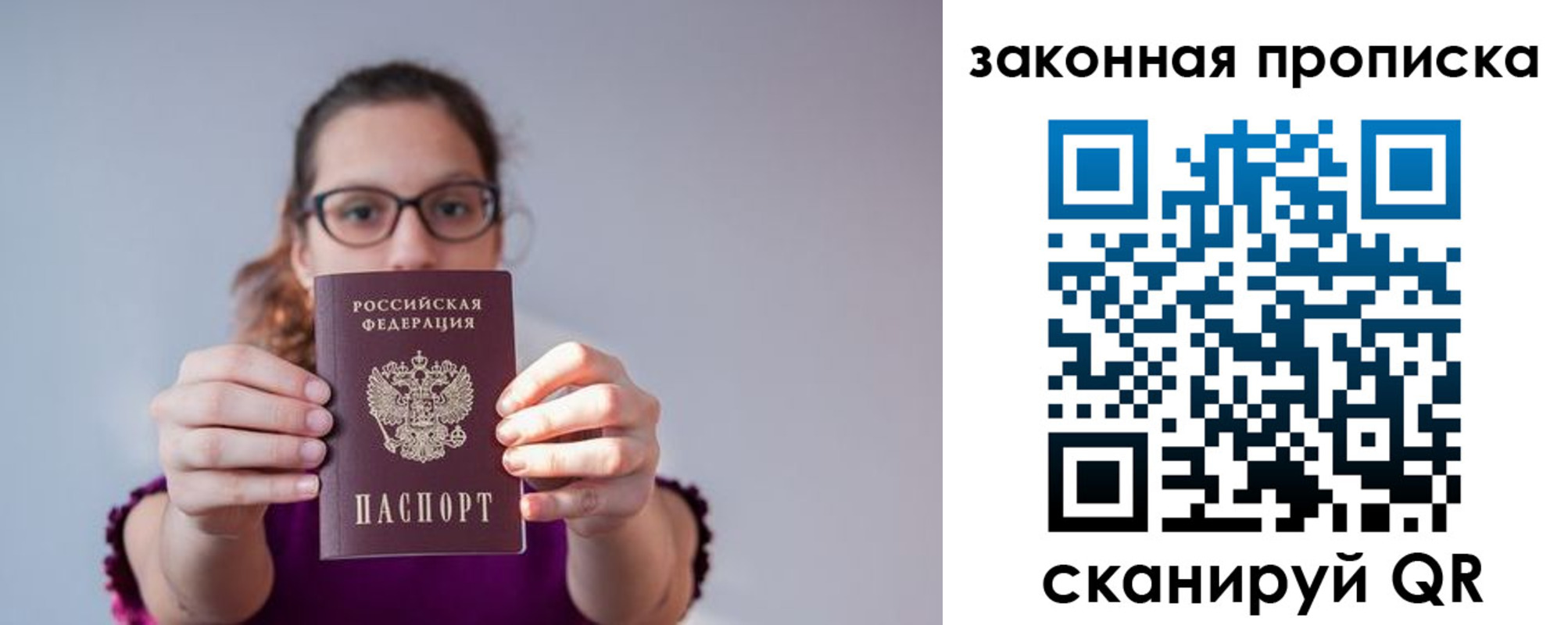 где прописаться в Клине