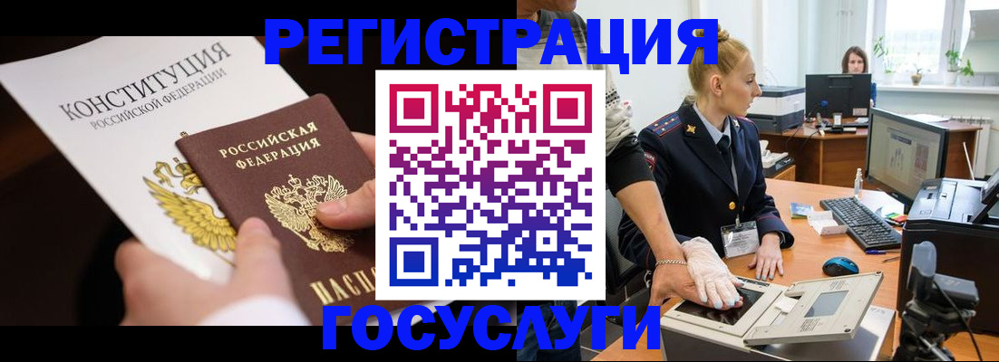 временная регистрация надежно в Клине