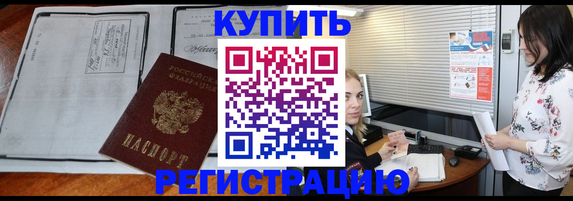 регистрация для школы в Клине